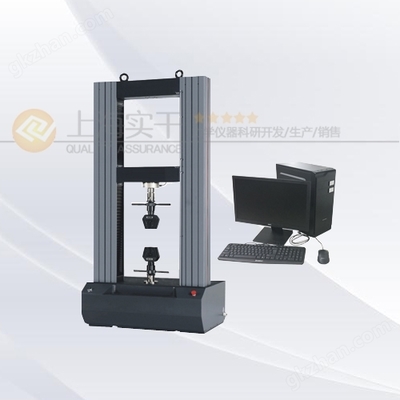 電腦控制拉力試驗(yàn)機(jī) 現(xiàn)代材料測試的核心利器